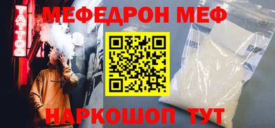 трава Канаш
