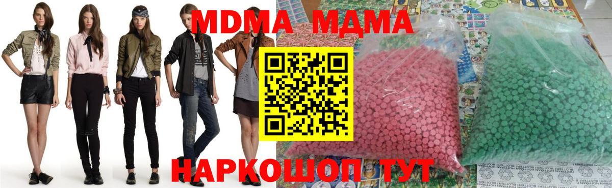 Экстази  ГАШИШ  Вход с VPN  ГАШИШ  Дагестанские Огни  МЕФ  ТГК  КОКАИН  Мефедрон   Канабис 